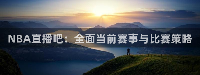 新闻图片