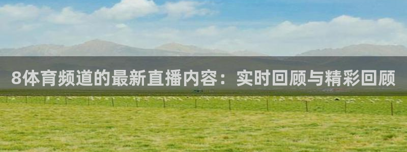 新闻图片
