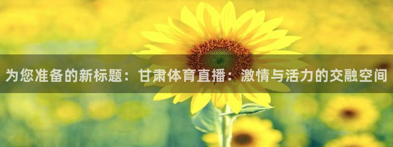 新闻图片