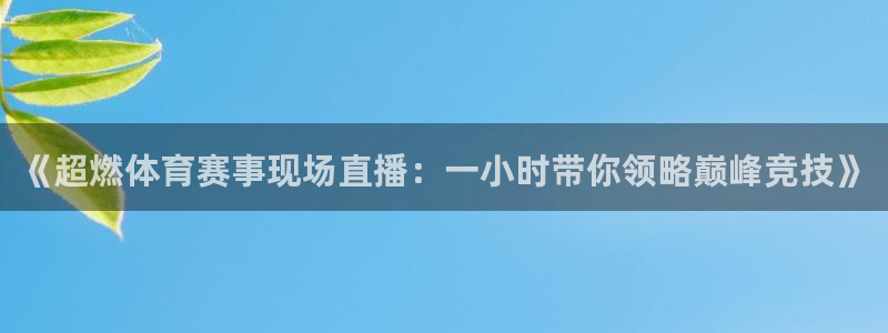 新闻图片