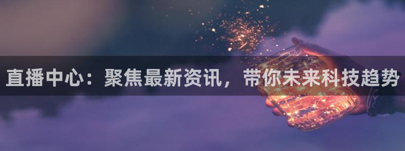 新闻图片